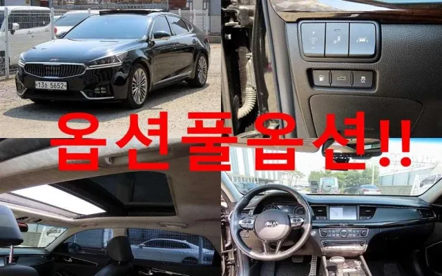 K7더프레스티지 중고차 올 뉴 K7 3.3 GDI 노블레스 스페셜 매물 사진 3 - 2018/04 89,800km