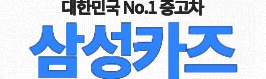 씨에스모터스